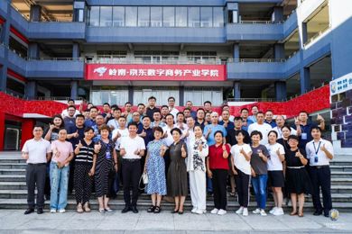 �½�����У�����㶫���������ִ���ʦѧԺ���н�������������Ԯ����ƪ��