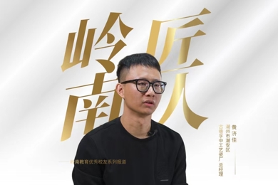 �������ʽ��� | ��ѧ���조���ġ�����