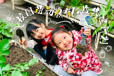 ϲ�� | �������ʻ���ᡰ���ݶ���С��԰����ʳũ������Ŀ����ѡ���Ϲ���ʳϵͳת��ʵ��������