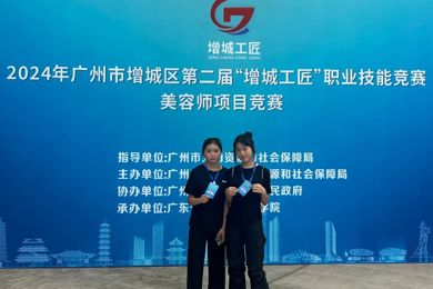 ��ҵ���������㶫���������ִ���ʦѧԺѧ���ڡ����ǹ�����ְҵ���������д�����