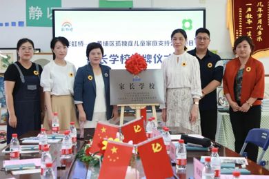 �����˼�ϵ�а���ж����ʺ簿�� ����ϣ���������������¿�֢��ͯ��֧ͥ�ֹ�����Ŀ��������