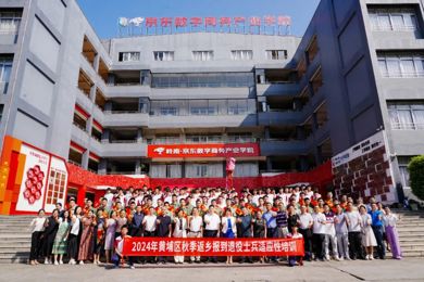 ���硰��һ�Ρ�ح�㶫���������ִ���ʦѧԺ�ٰ�2024��������＾���籨������ʿ���Ӵ���ʽ����Ӧ����ѵ������ʽ