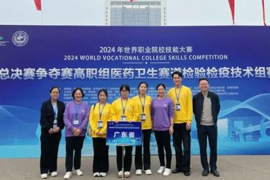 ��Ӳ�ˣ��㶫��������ְҵ����ѧԺѧ�ӻ�����ְҵԺУ��������ͭ����