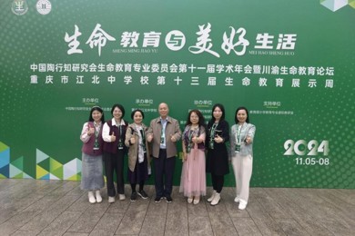 �������ʽ��������״��˴��Ӽ������ջ���������רҵίԱ���ʮһ������ߴ�������������̳����������˶�