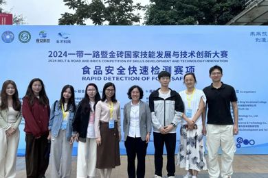 ����+7??�㶫��������ְҵ����ѧԺ�ִ����˺���Ϣ��