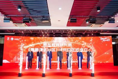 ���������о�Ժ(���۰Ĵ�����)�о�Ժ��ʽ����������㶫���������ִ���ʦѧԺ