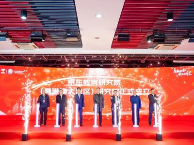 ���������о�Ժ(���۰Ĵ�����)�о�Ժ��ʽ����������㶫���������ִ���ʦѧԺ