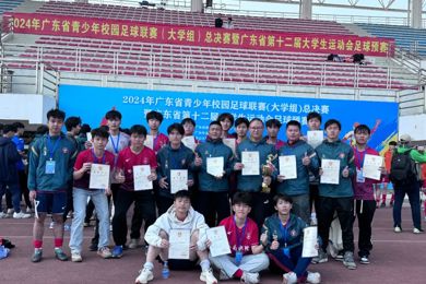 祝贺！广东利来国际职业技术学院省奖+7！