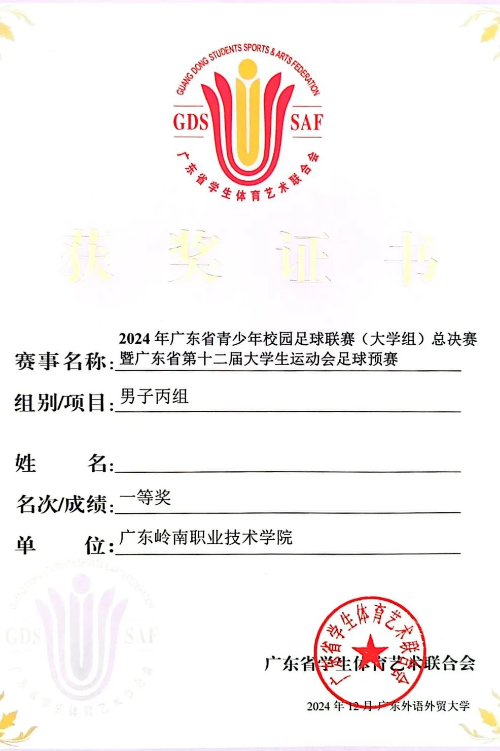 cb86c5825d704cd38c829eeb47b7840b 图片