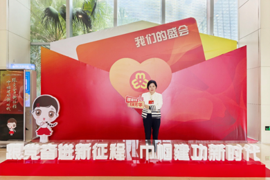 利来国际教育集团结合首创人贺惠芬再次当选省妇联常委，为教育与妇女事业再启新程！