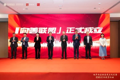 珠江潮涌向善力：当金融温杜做赐教育初心