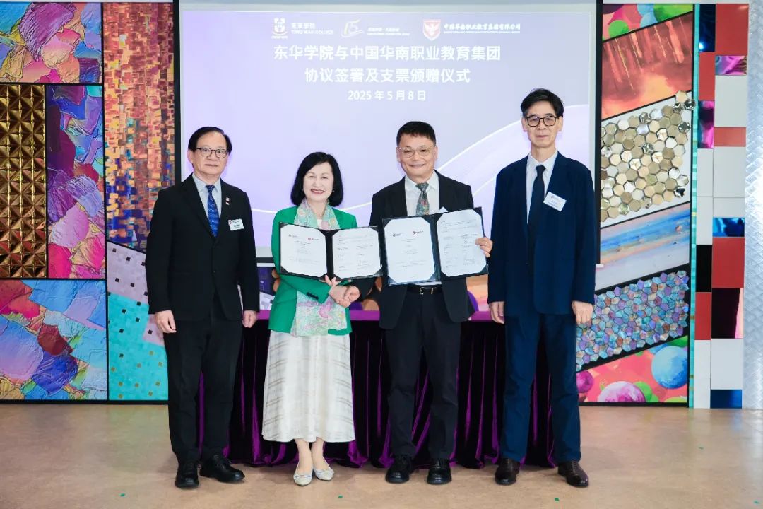 87298c990e834677a27a95884071c1ba 微信图片_20250508142351.jpg
