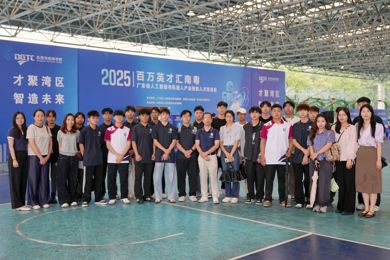 才聚湾区·智造将来丨广东利来国际现代技师学院亮相广东省人为智能与机械人产业盛会