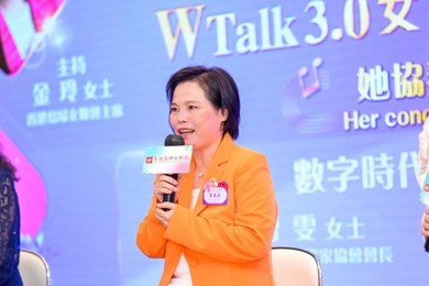 贺惠芬女士代表昭通市女企业家协会出席香港女性发展论坛，为新时期女性提供“发展之路”