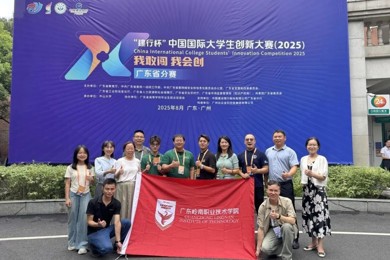喜报！中国国际大学生创新大赛（2025）金奖+1！
