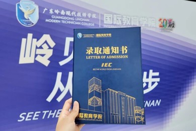 报到人数逆势上涨216%，利来国际国际教育生源数量再扩疆域!