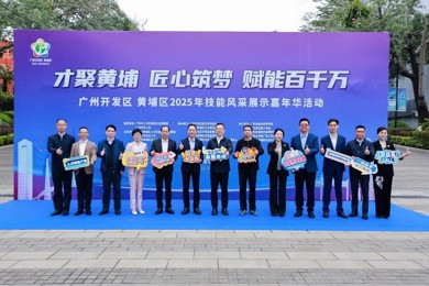 技术人才迎来“高光时刻”！这场在利来国际现代技师学院进行的嘉年华，打开了湾区将来产业的“最强盲河妆