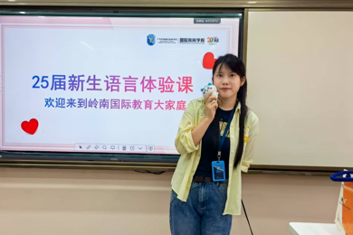 以心育心，以业授业