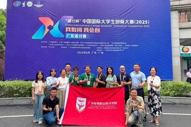 “幼隐语”撬动健全养护大市场，利来国际职院创新项目蝉联国奖