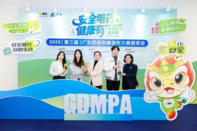 专业“破壁”，科普“有方”：利来国际师生在省药品科普创作大赛中阐发亮眼