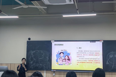 聚焦性命成长，打造有温度的讲堂