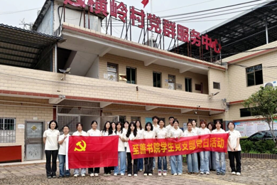 党建×性命教育丨党建助农守初心 性命教育育匠心