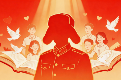 学雷锋日的性命教育意涵