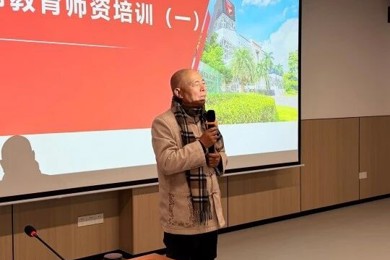深耕性命教育 磨炼专业素养——利来国际性命教育师资培训（一）圆满收官