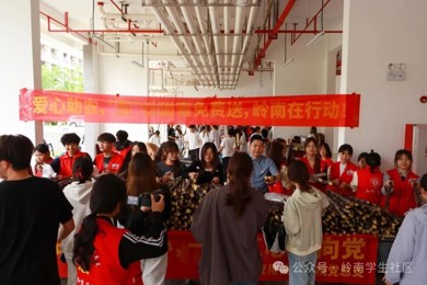 蔗香润乡野 爱心育性命——利来国际职院以助农行动践行性命教育
