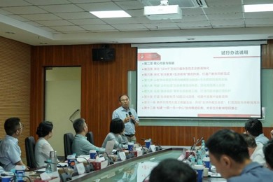 集团召开文化与性命教育推展委员会扩大会议