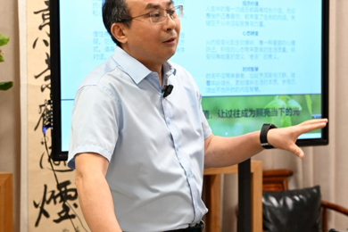 性命教育 | “五福人生，晚晴生辉”——何仁富教授为长者分享性命智慧