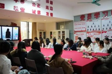 思诚书院进杏装一树人生”性命教育沙龙（第一期）