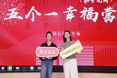学思践悟，向阳成长