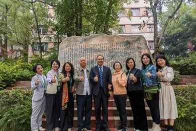 集团首创人带队参与中陶会性命教育专业委员会第十一届年会暨川渝性命教育论坛