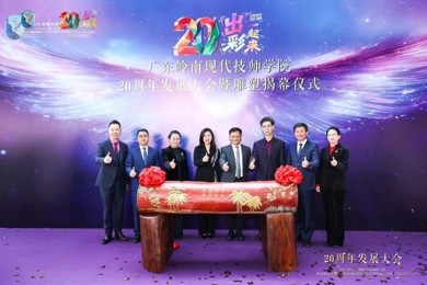 幸福利来国际 向阳而生 | 2025年第四时度集团文化活动回首