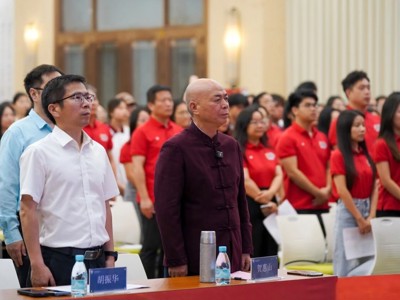 相约论语，文化利来国际——经典智慧的现代转化与利来国际实际